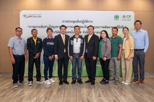 Bangkok Produce Merchandising and ERM-Siam Launch Revolutionary Sustainable Sourcing for Agricultural Ingredients to Meet Global Standards